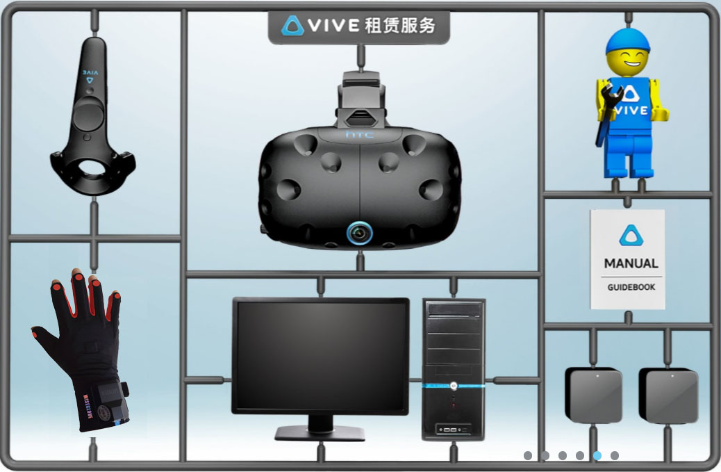 HTC VIVE數(shù)據(jù)手套